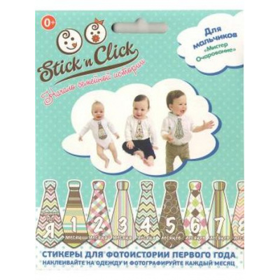 Большое фото товара - Stick'nClick. Набор стикеров для мальчиков. Мистер очарование (галстуки) (13 шт.,10 см) (для домашней фотосессии) 960052 (830335), (ХэппиЛайн), Л, 13-730387. Вариант №1
