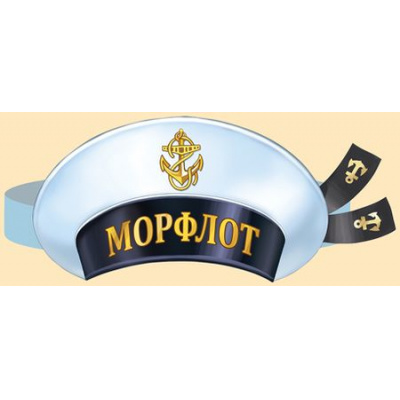 Большое фото товара - 6473200 Ободок. Фуражка (военно-морской флот) (вырубка), (ИмперияПоздр), 13-788271. Вариант №1