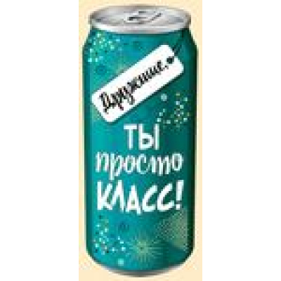 Большое фото товара - 6328200 Дружище, ты просто класс! (мини, карточка, текст, вырубка), (ИмперияПоздр), 13-830660. Вариант №1