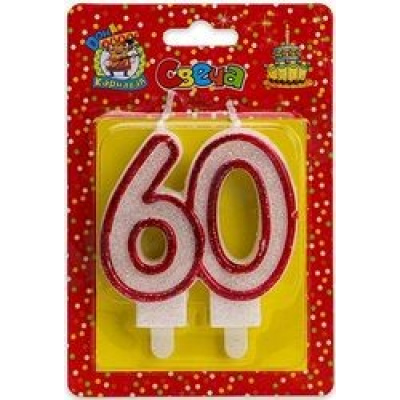 Большое фото товара - С2481 Свеча в торт цифра "60" (значимые даты, красная), (МИЛЕНД), 13-836648. Вариант №1