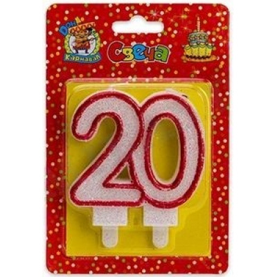 Большое фото товара - С2476 Свеча в торт цифра "20" (значимые даты, красная), (МИЛЕНД), 13-836653. Вариант №1