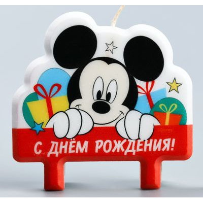 Большое фото товара - 4929058 Свеча в торт "С Днем рождения!", Микки Маус (8*8см, Disney), (Sima-land), 13-907690. Вариант №1