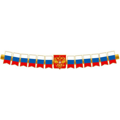 Большое фото товара - ГР114775 Гирлянда "Патриотическая" (длина 1м 70см, герб, флаг), (Сфера), 13-917777. Вариант №1
