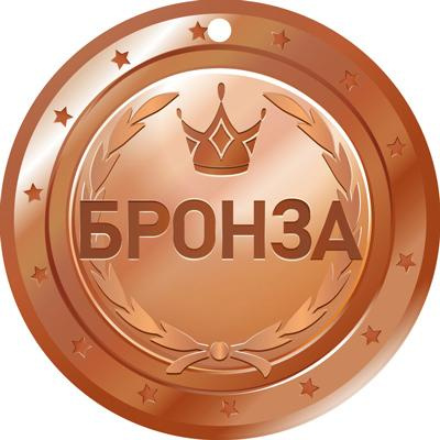 Большое фото товара - МД014936 Медаль "Бронза" (мини, подвеска), (Сфера), 13-943224. Вариант №1