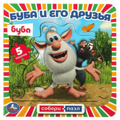 Большое фото товара - СобериПазл Буба и его друзья (5 пазлов, 160*160мм), (Умка, 2023), К, c.10, 13-945451. Вариант №1