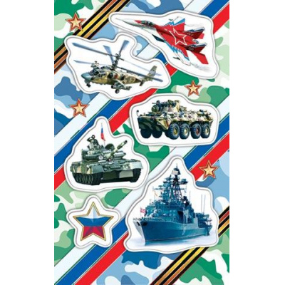 Большое фото товара - 01123125 Наклейки (Военная техника, триколор), (МирОткр), 13-987866. Вариант №1