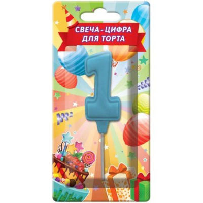 Большое фото товара - Свеча в торт (8см, на шпажке, голубая) цифра "1" CC-129093-HB, (ООО "Свечной маркет"), 13-996114. Вариант №1